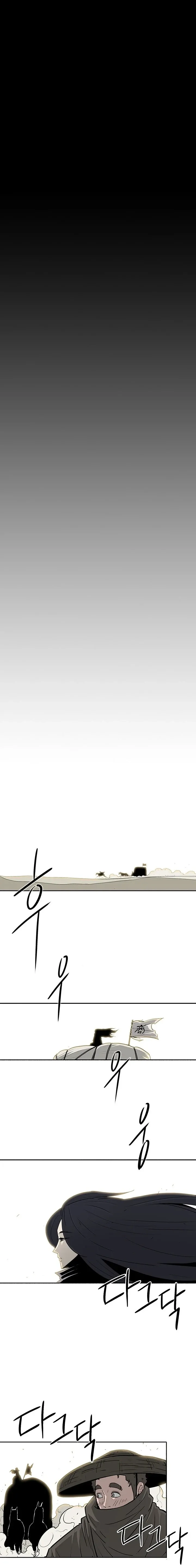 Read A Lenda da Lâmina do Norte (PT-BR) PT Manga Online