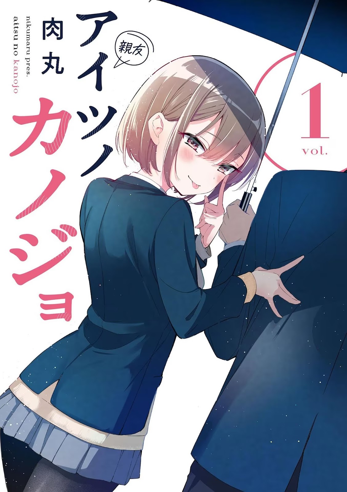 Read A Namorada do meu Amigo (PT-BR) PT Manga Online