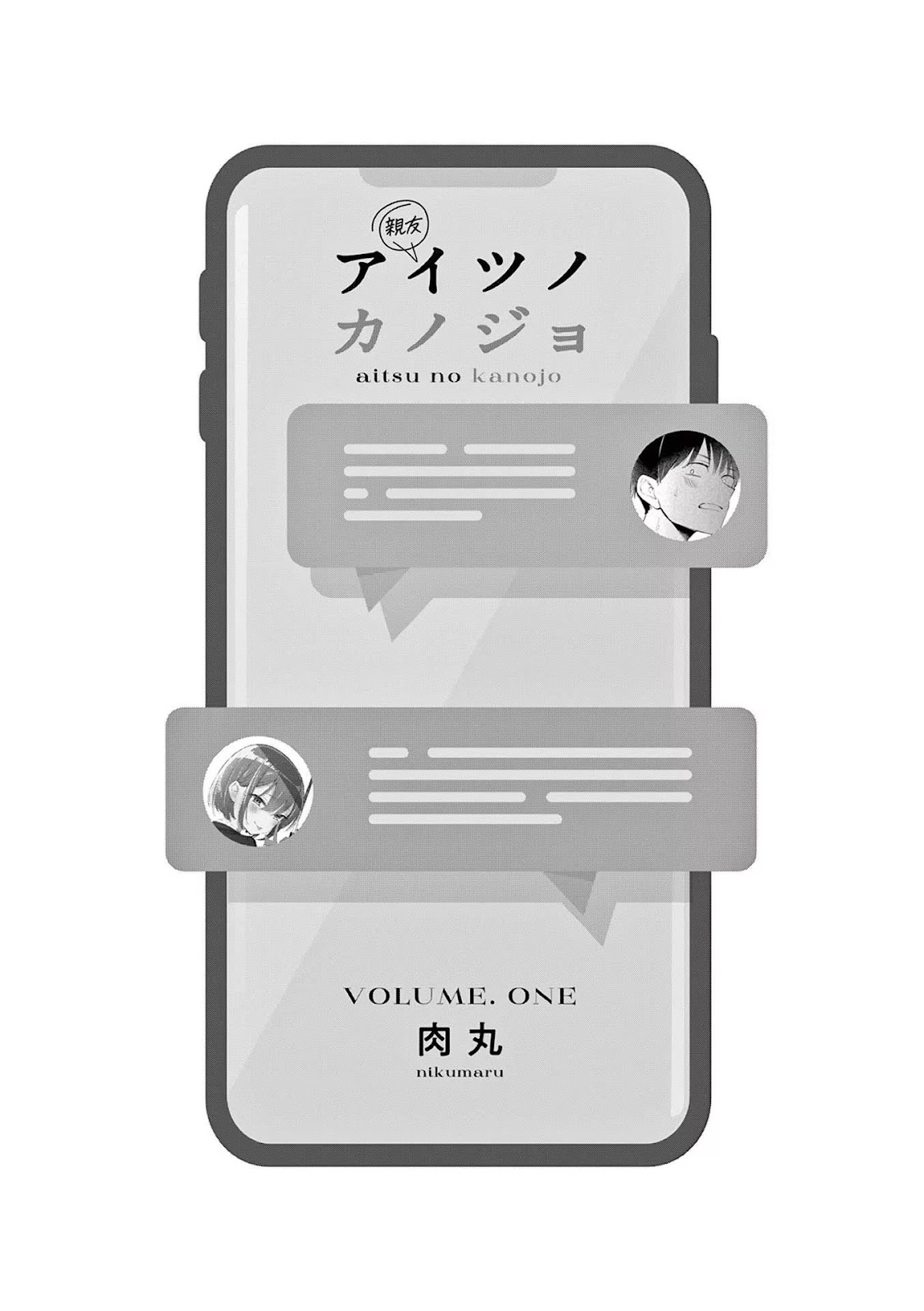 Read A Namorada do meu Amigo (PT-BR) PT Manga Online