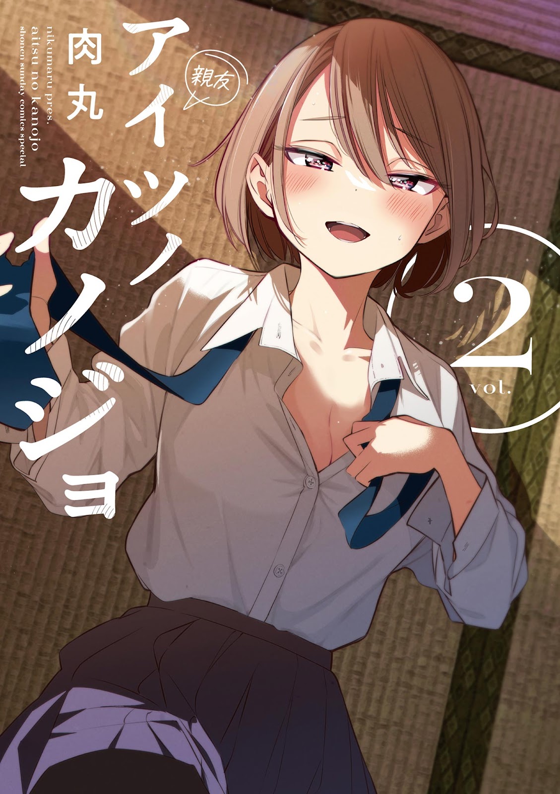 Read A Namorada do meu Amigo (PT-BR) PT Manga Online