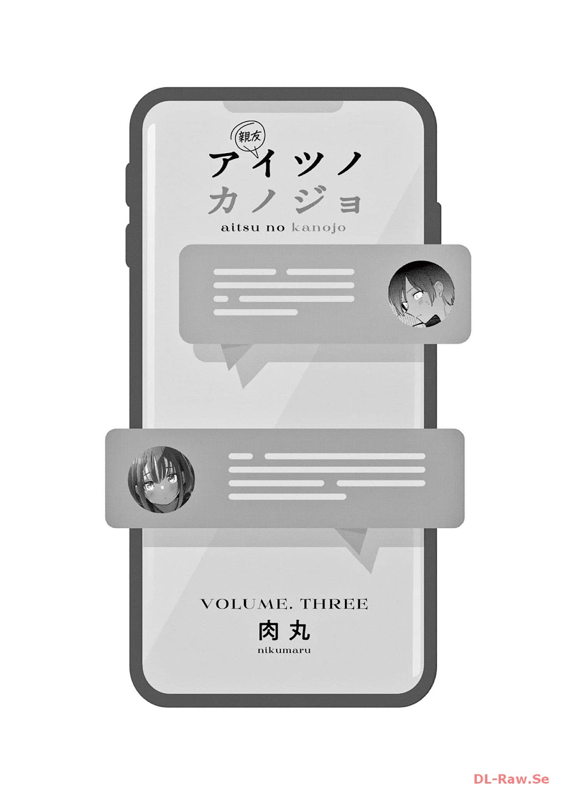 Read A Namorada do meu Amigo (PT-BR) PT Manga Online