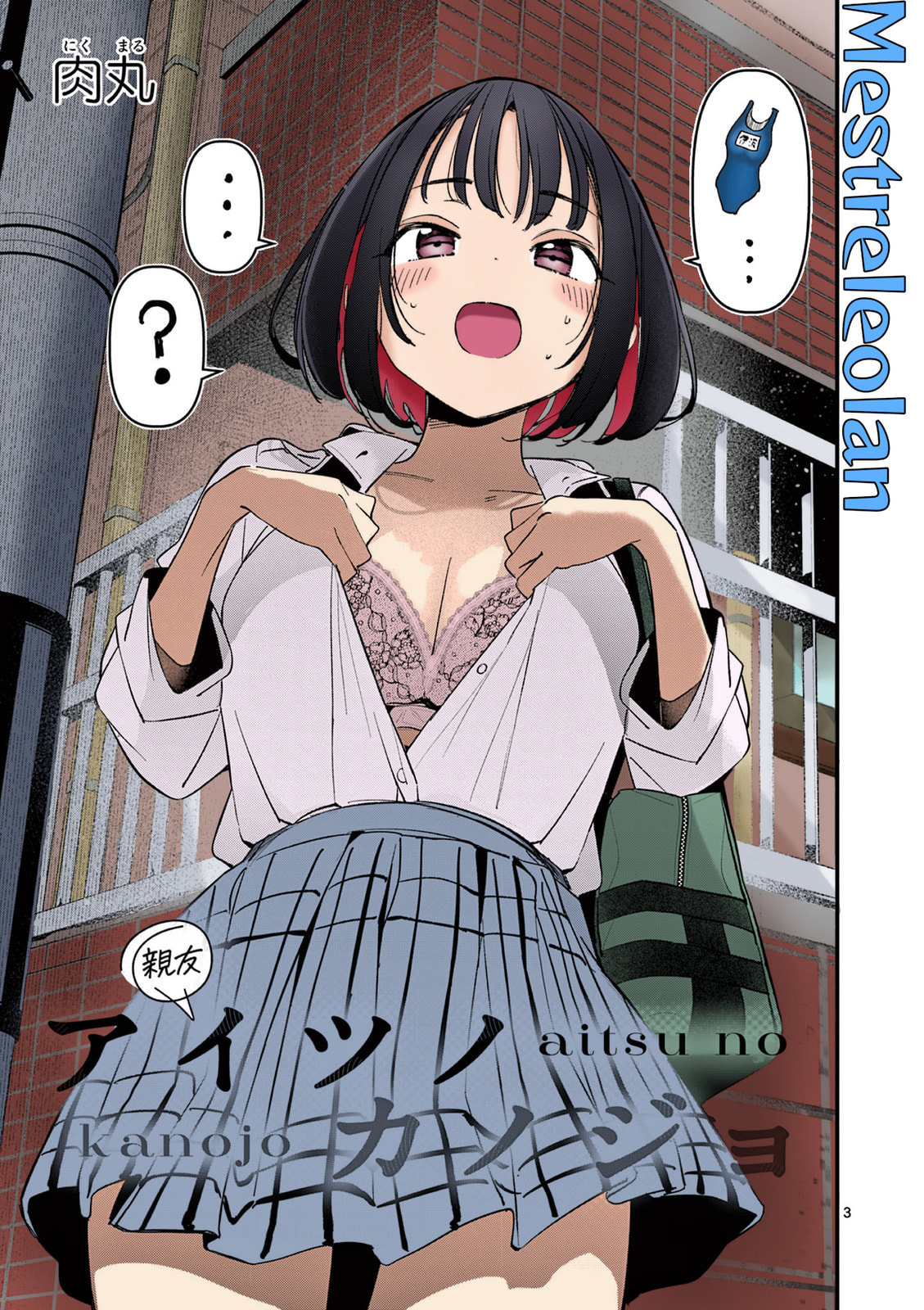 Read A Namorada do meu Amigo (PT-BR) PT Manga Online