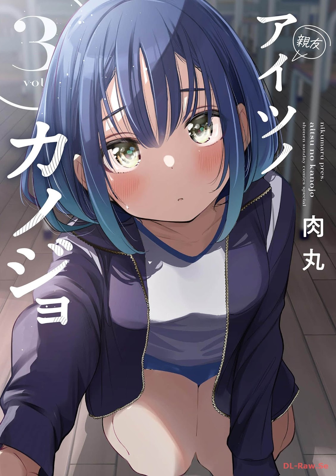 Read A Namorada do meu Amigo (PT-BR) PT Manga Online