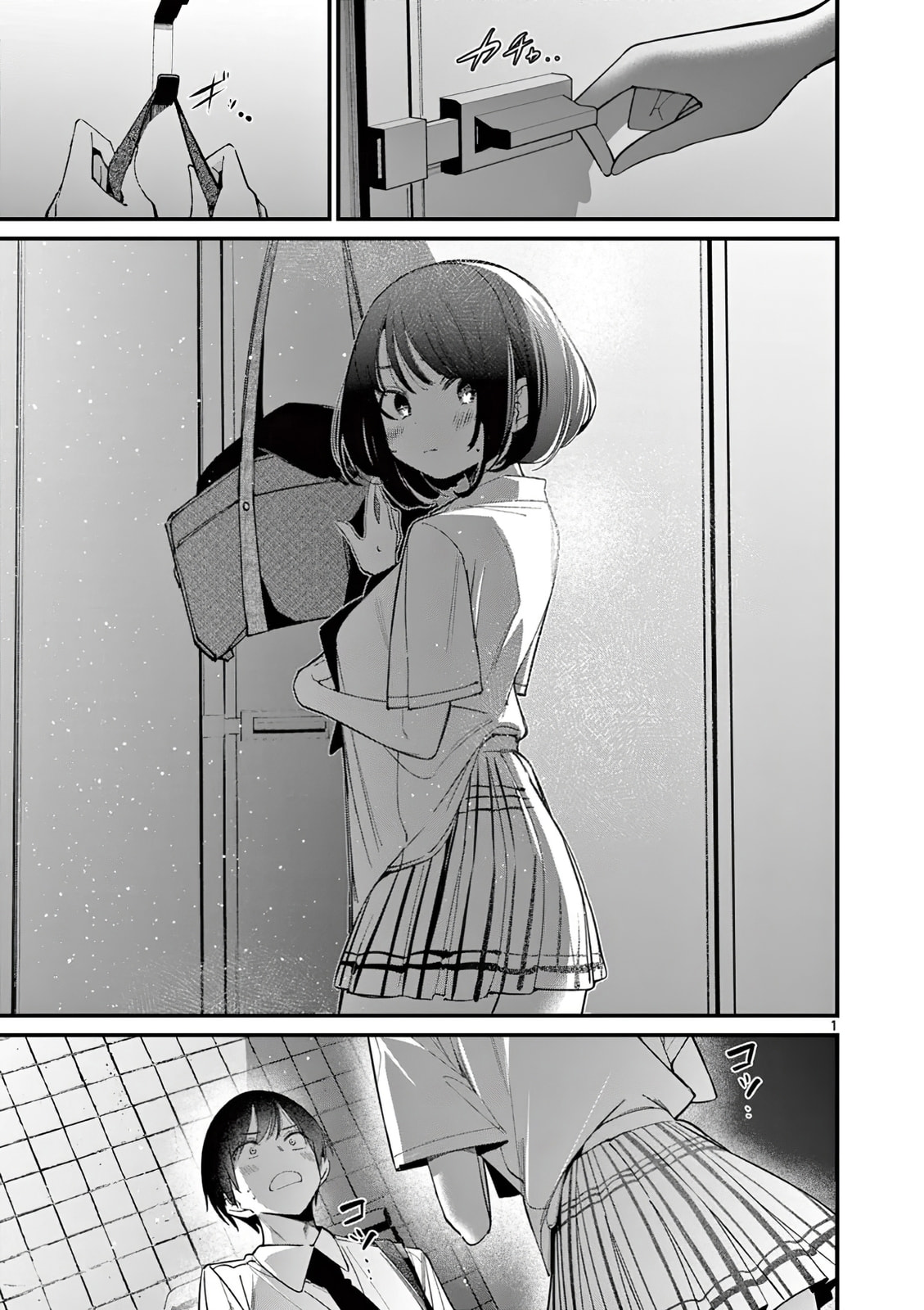 Read A Namorada do meu Amigo (PT-BR) PT Manga Online