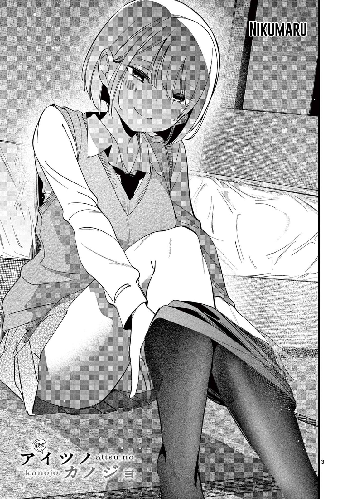 Read A Namorada do meu Amigo (PT-BR) PT Manga Online