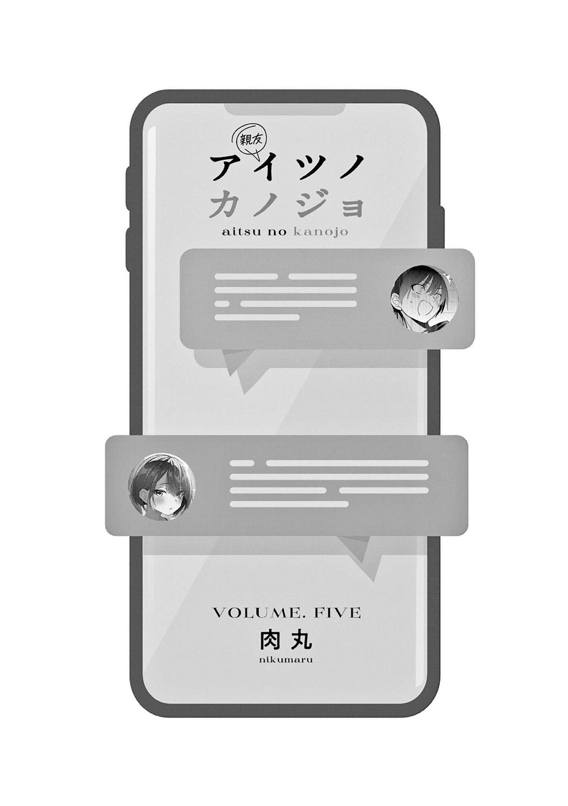Read A Namorada do meu Amigo (PT-BR) PT Manga Online