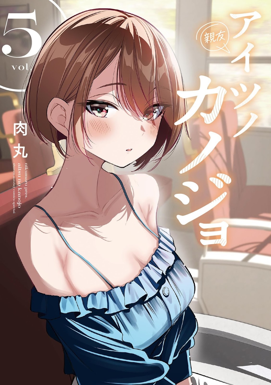 Read A Namorada do meu Amigo (PT-BR) PT Manga Online