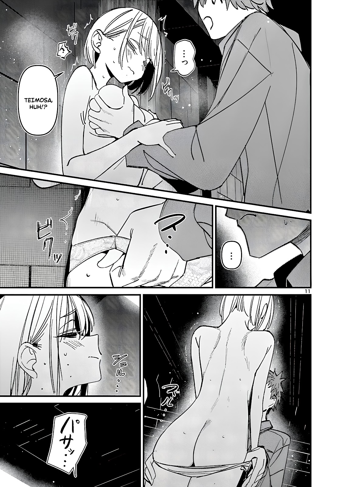 Read A Namorada do meu Amigo (PT-BR) PT Manga Online