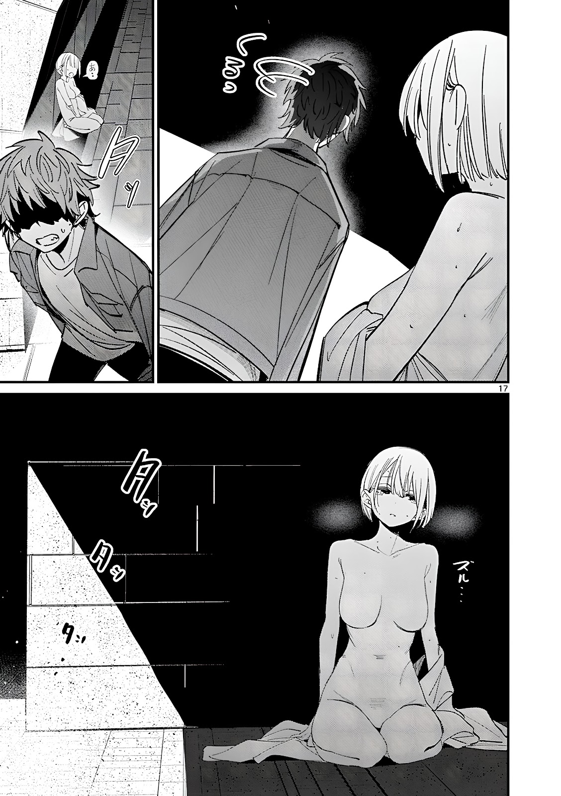 Read A Namorada do meu Amigo (PT-BR) PT Manga Online