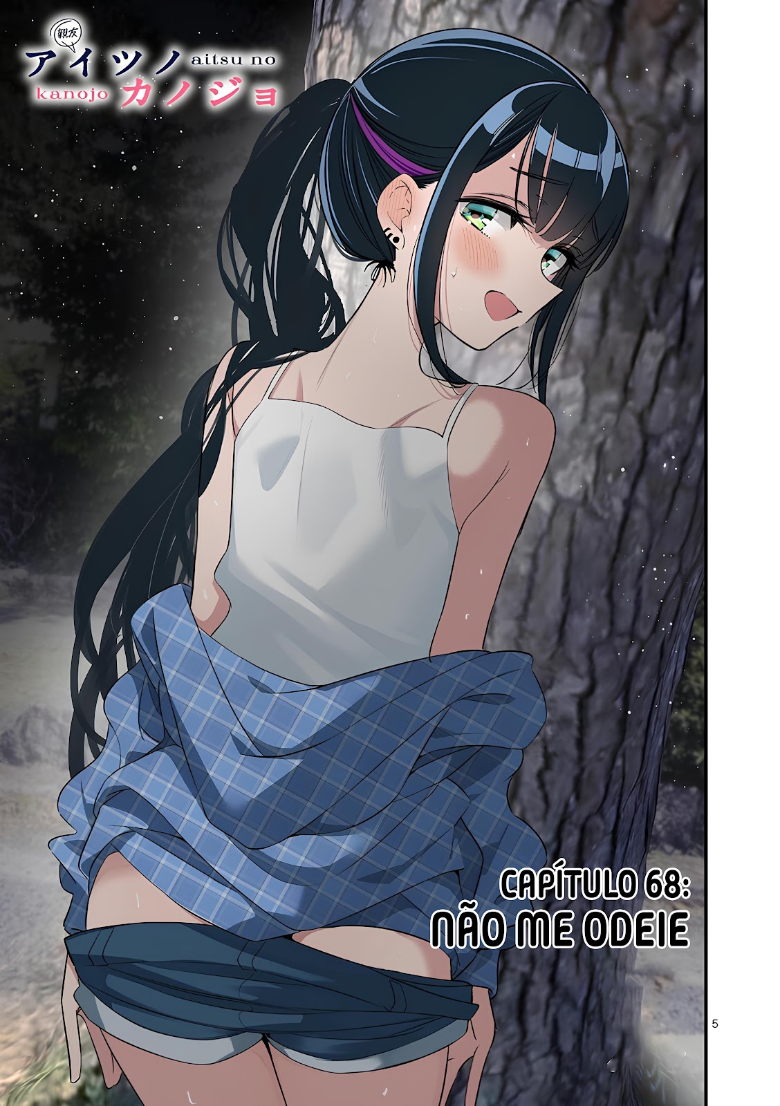 Read A Namorada do meu Amigo (PT-BR) PT Manga Online