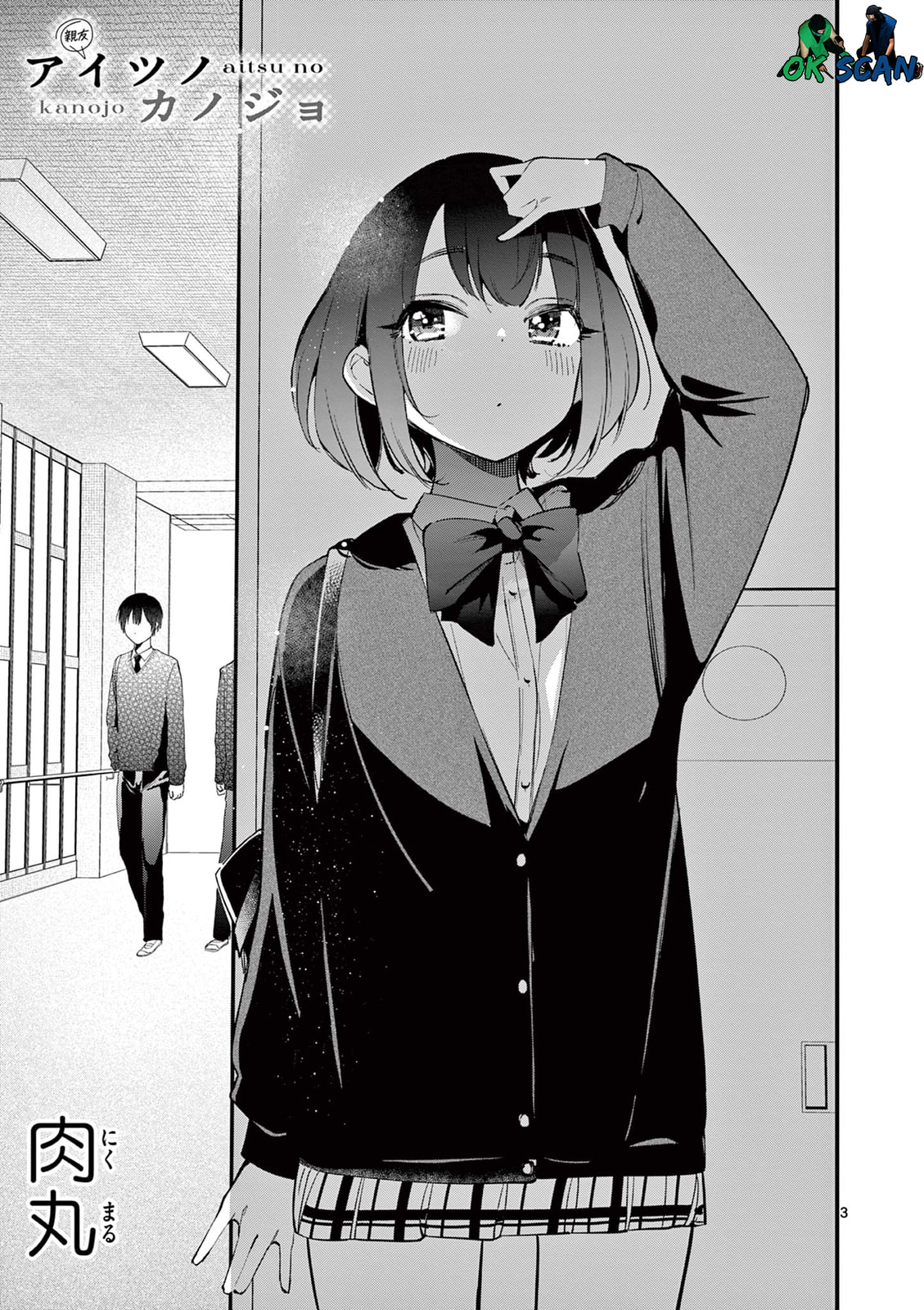 Read A Namorada do meu Amigo (PT-BR) PT Manga Online