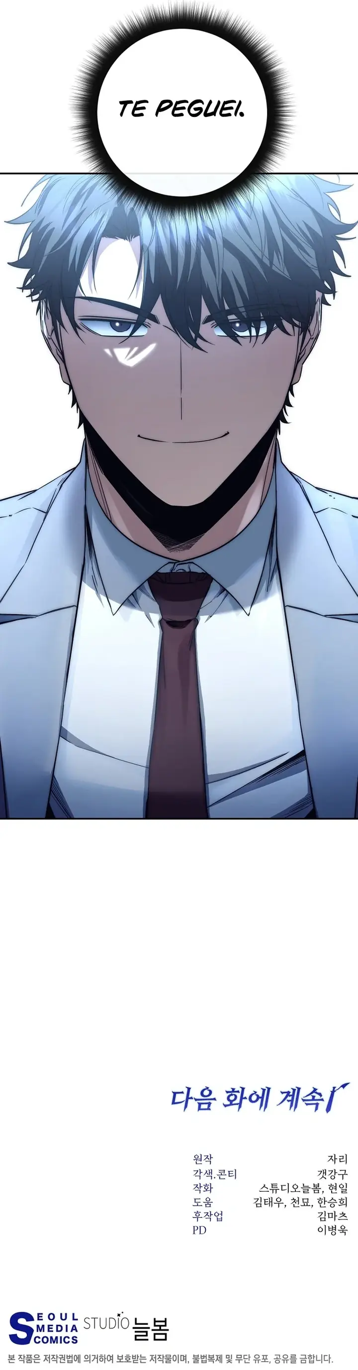 Read A Regressão do Promotor Mestre da Espada (PT-BR) PT Manga Online
