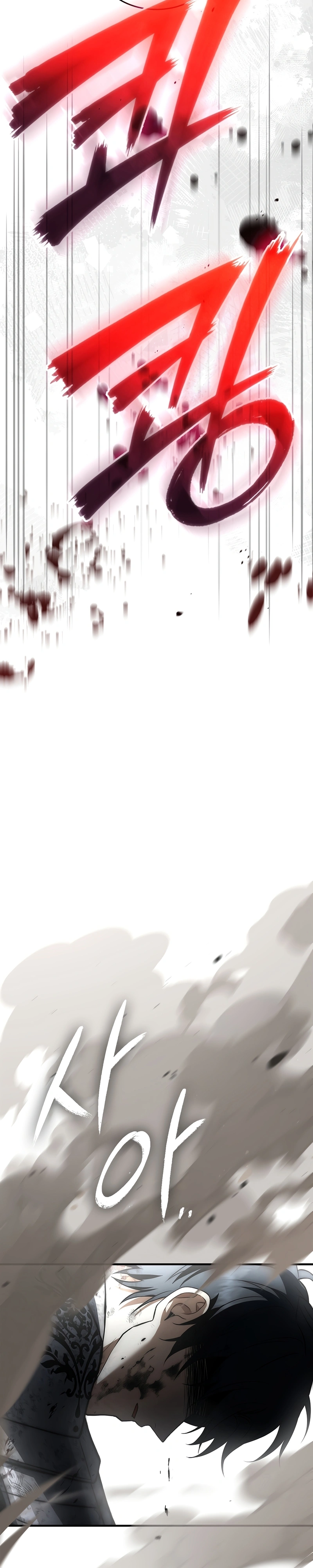 Read A Regressão do Terceiro Príncipe do Reino Caído (PT-BR) PT Manga Online
