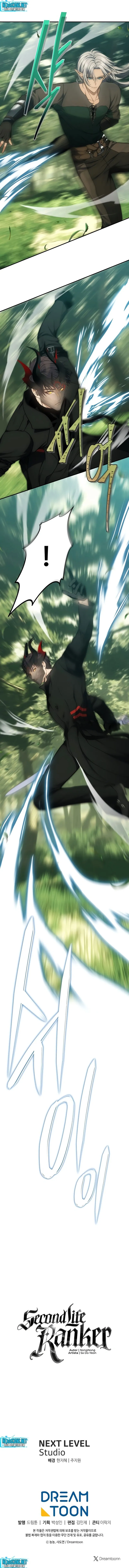 Read A Segunda Vida do Ranker (PT-BR) PT Manga Online