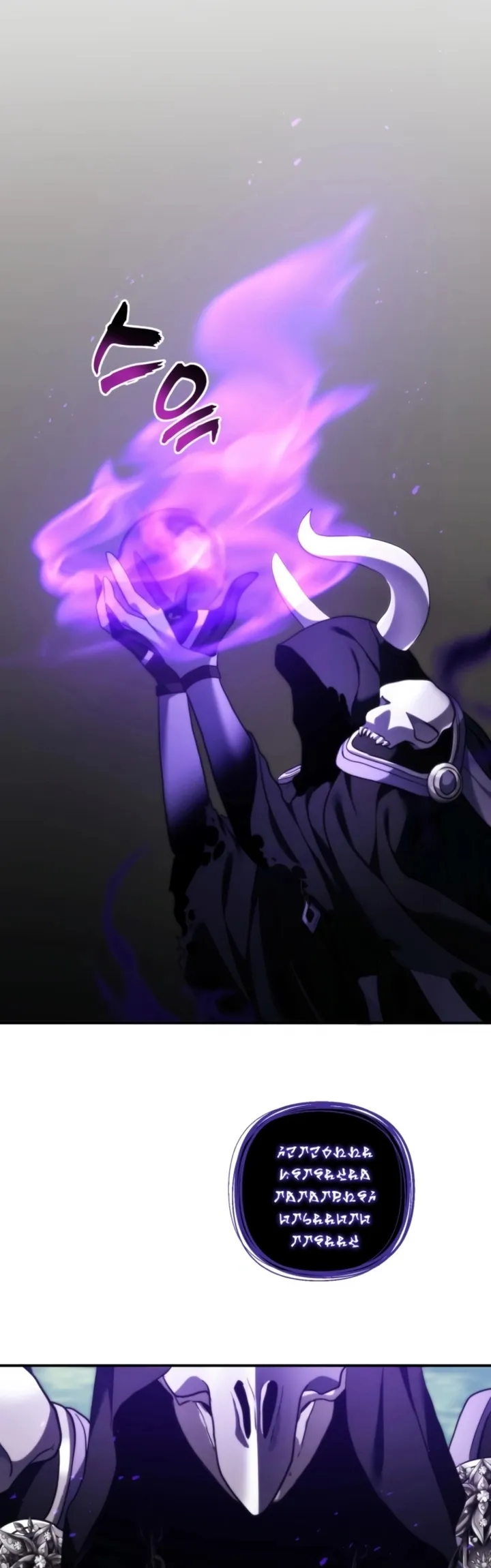 Read A Segunda Vida do Ranker (PT-BR) PT Manga Online