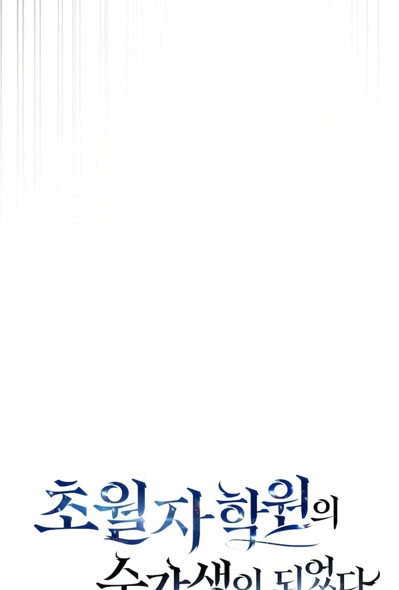 Read Academia da Transcendência (PT-BR) PT Manga Online