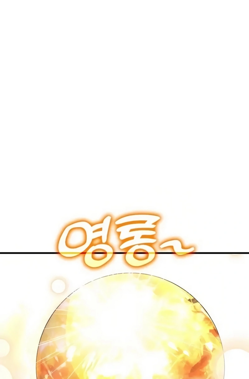 Read Academia da Transcendência (PT-BR) PT Manga Online