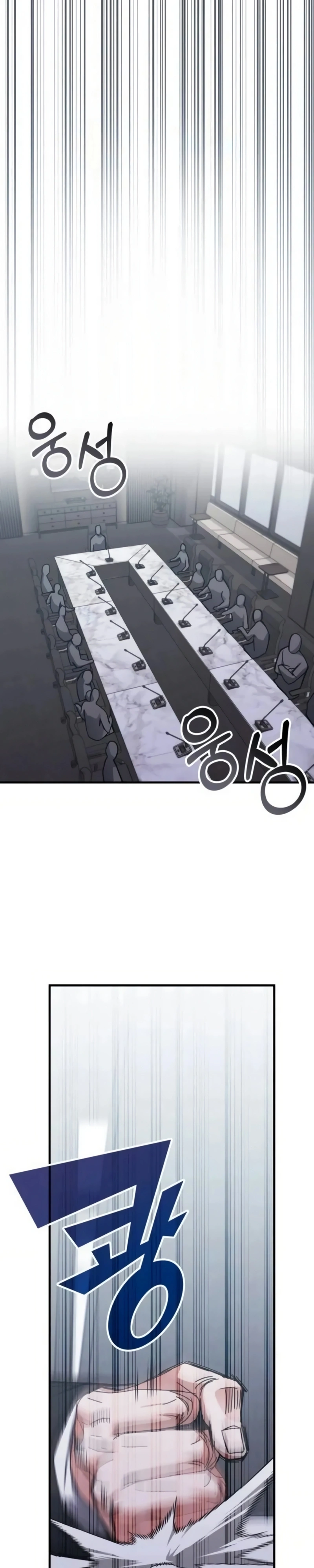 Read Academia da Transcendência (PT-BR) PT Manga Online