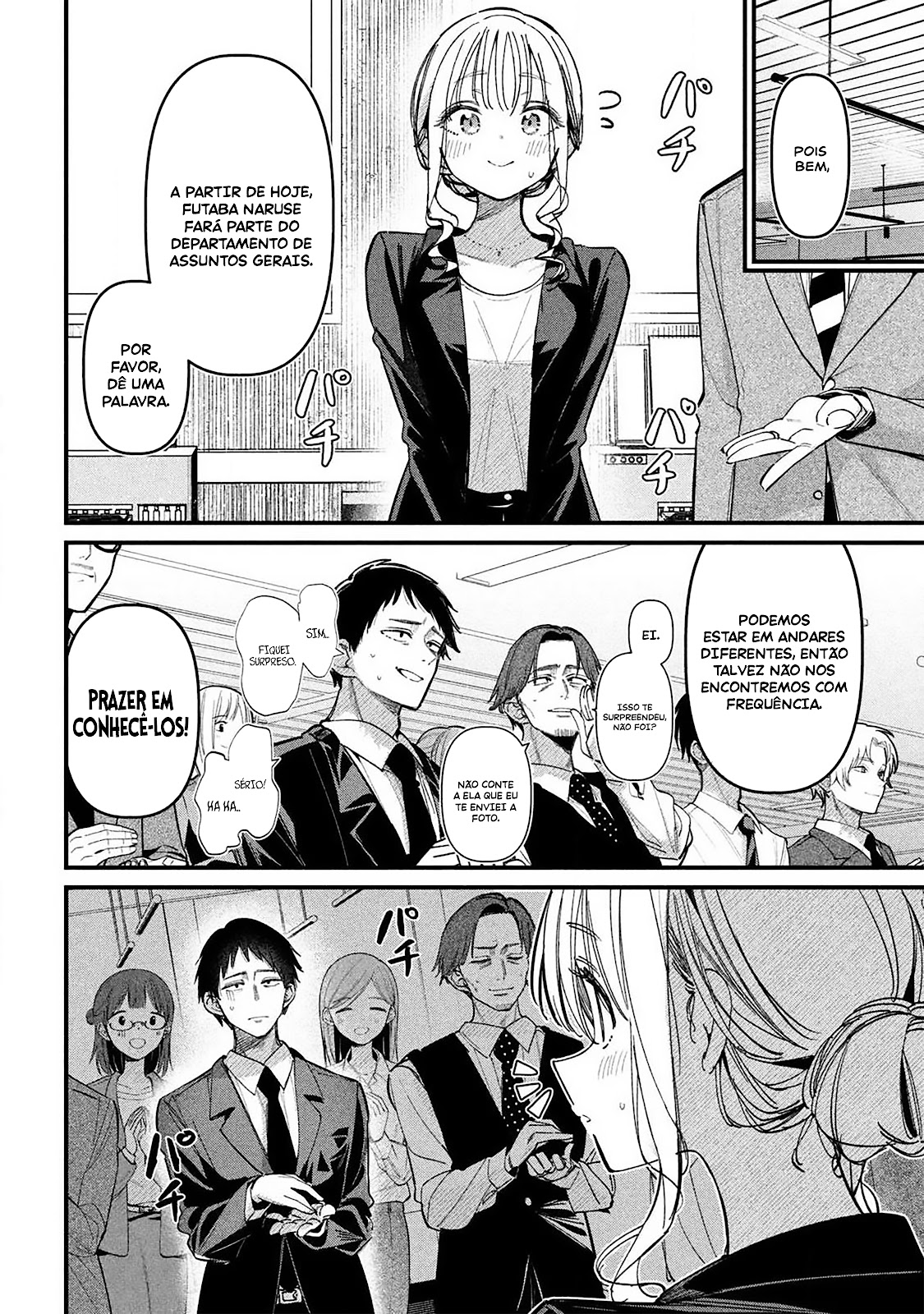 Read Adultério Oficial PT Manga Online