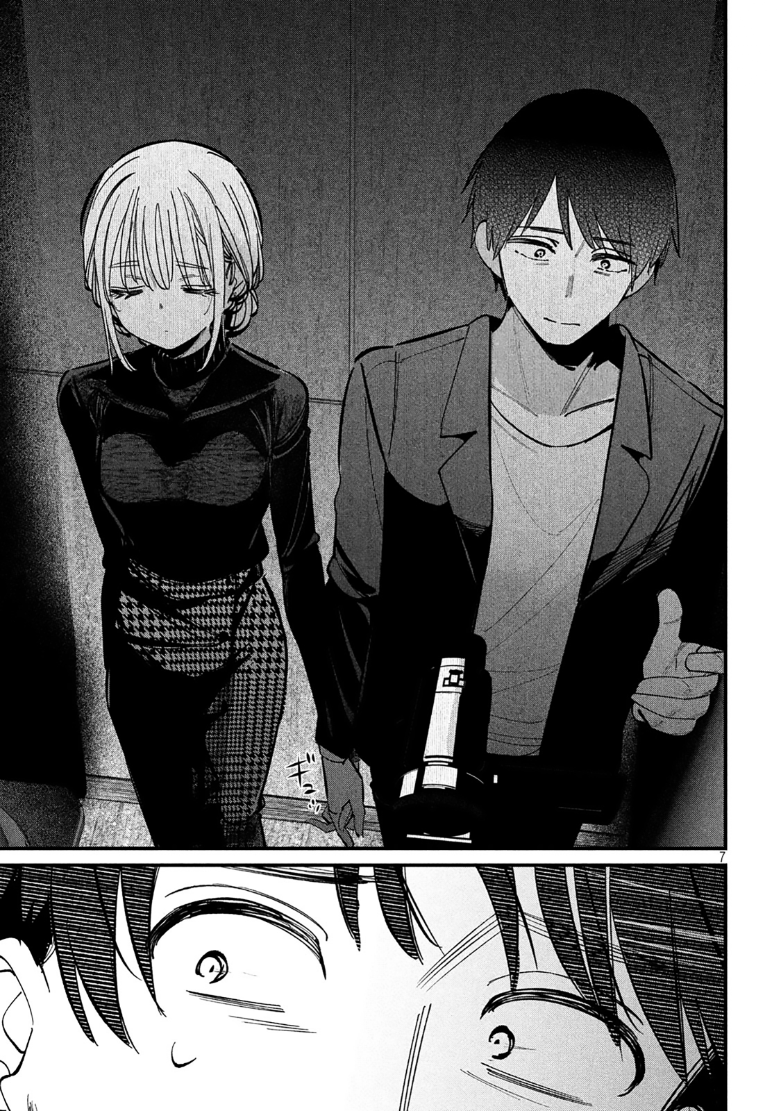 Read Adultério Oficial PT Manga Online
