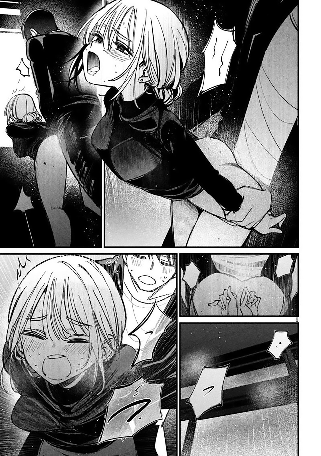 Read Adultério Oficial PT Manga Online