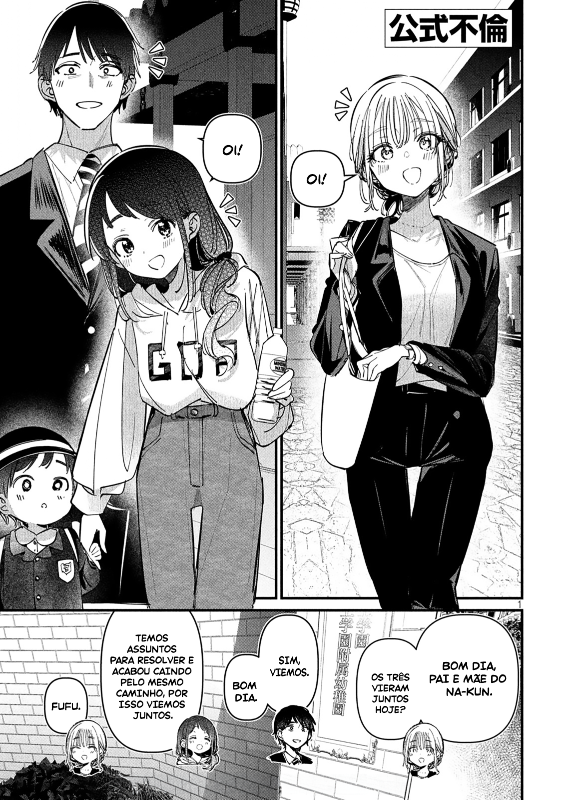 Read Adultério Oficial PT Manga Online