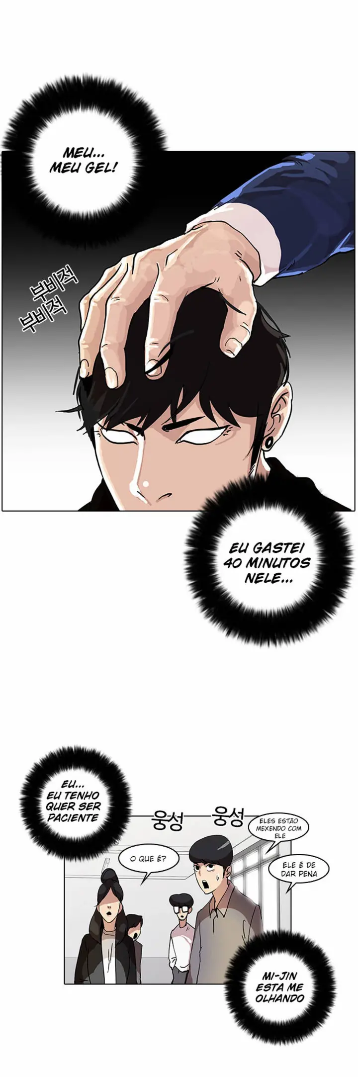 Read Aparências (PT-BR) PT Manga Online