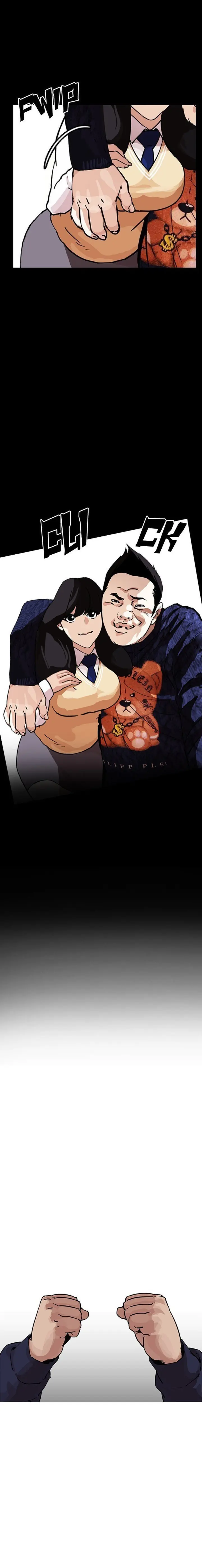 Read Aparências (PT-BR) PT Manga Online