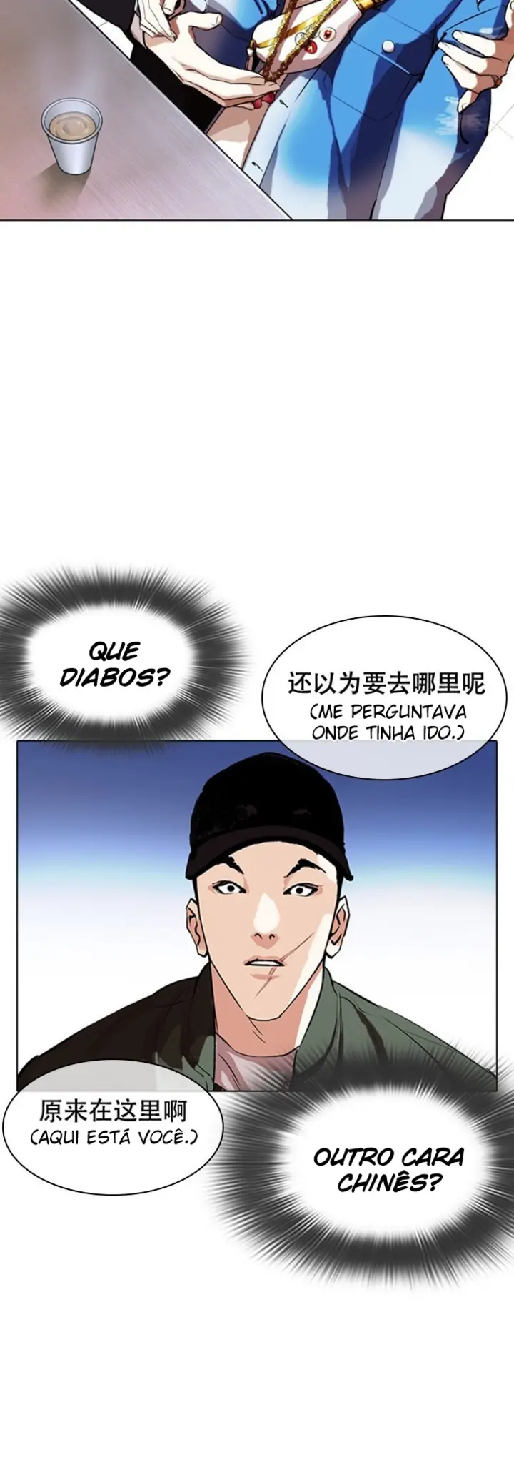 Read Aparências (PT-BR) PT Manga Online