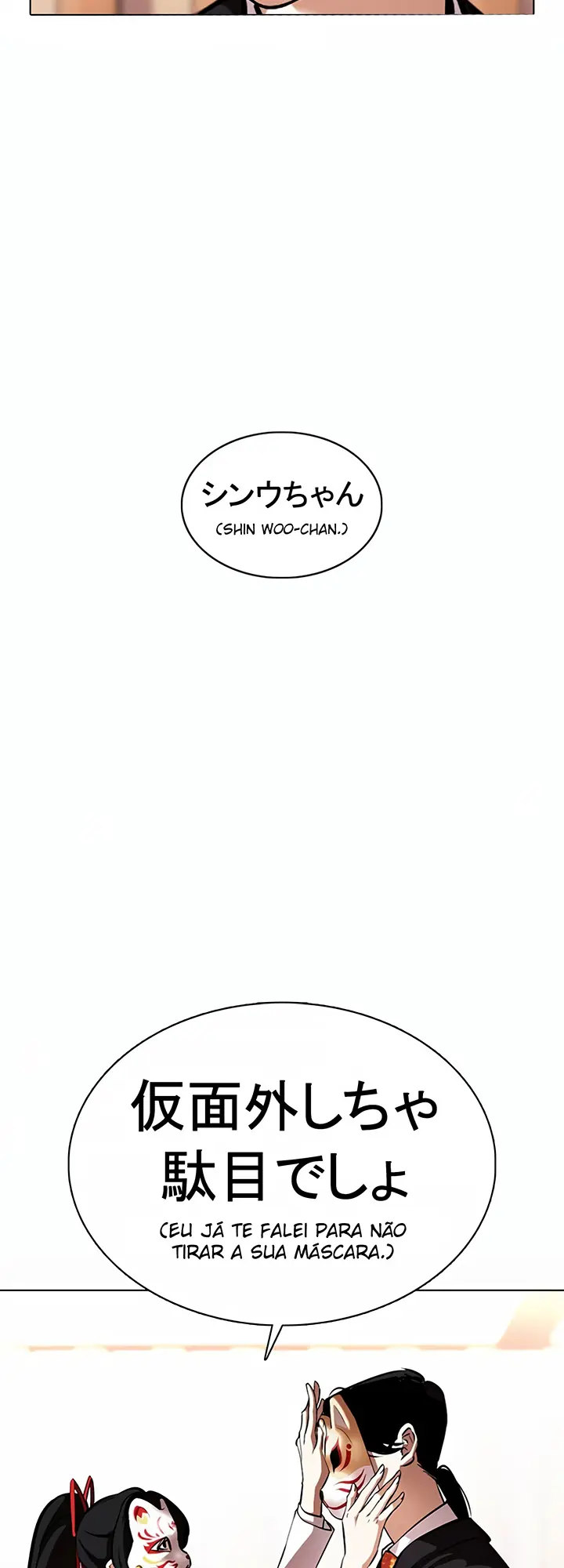 Read Aparências (PT-BR) PT Manga Online