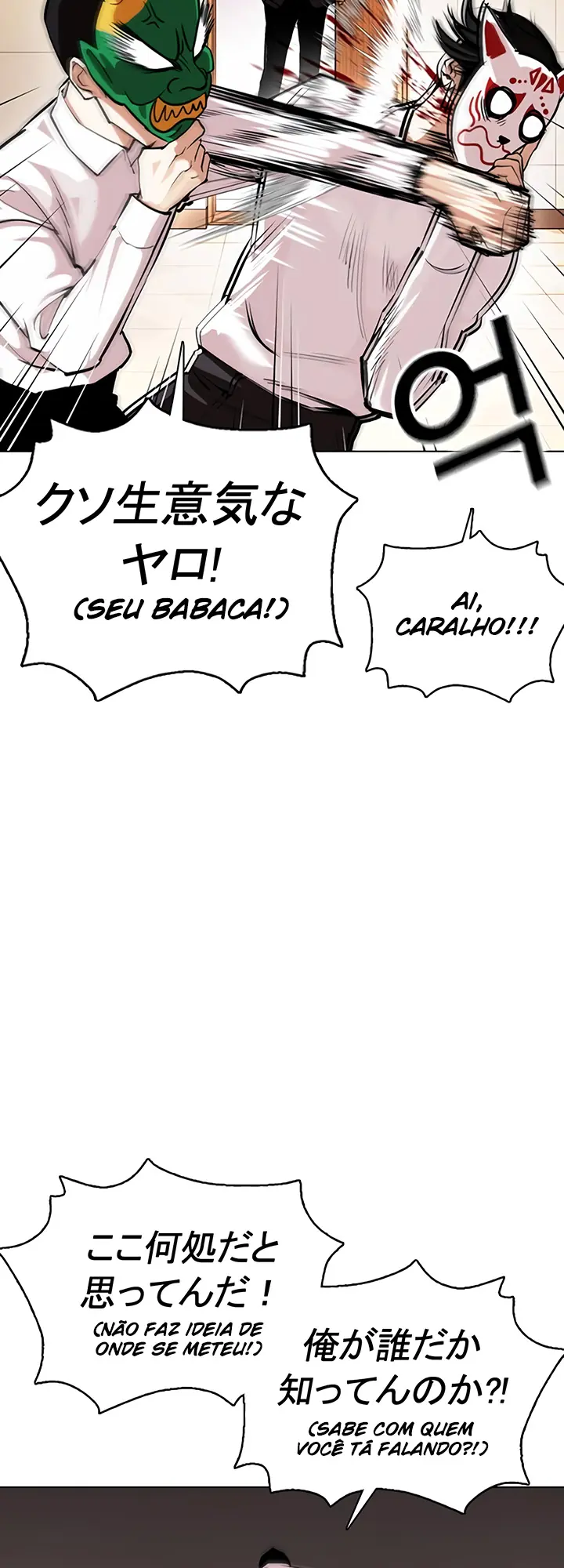 Read Aparências (PT-BR) PT Manga Online
