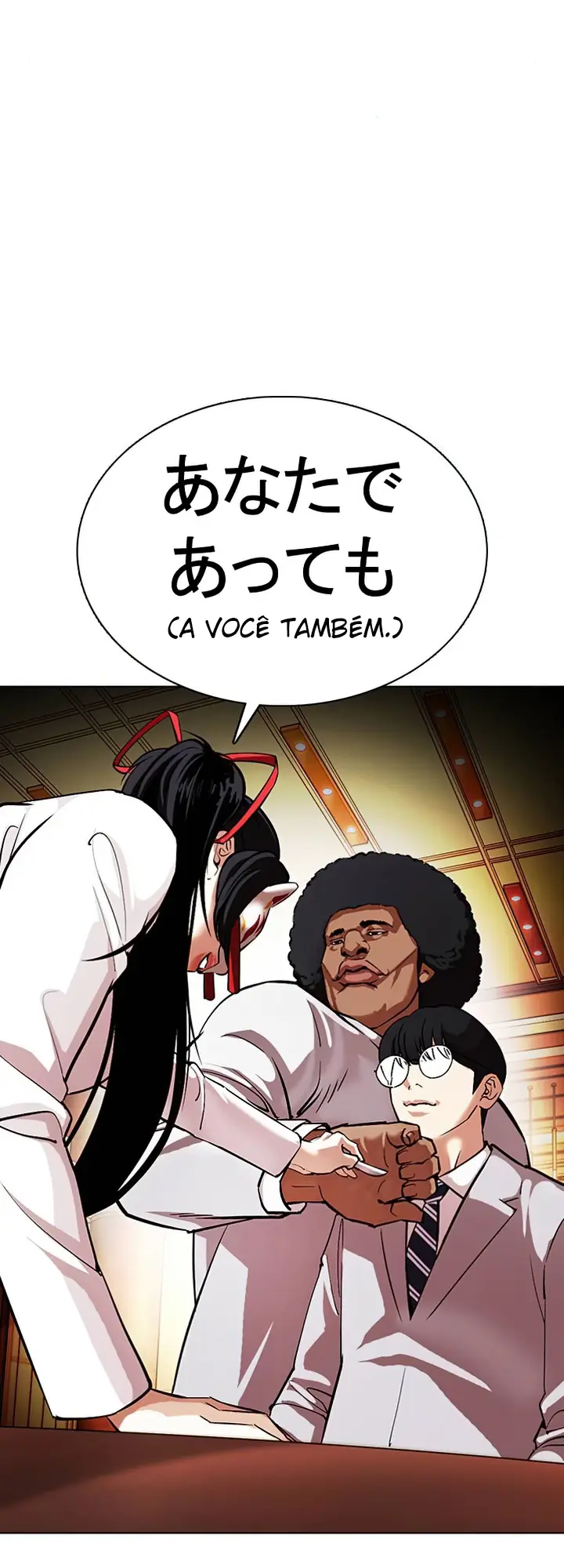 Read Aparências (PT-BR) PT Manga Online