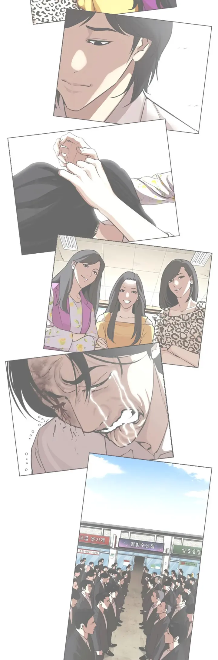 Read Aparências (PT-BR) PT Manga Online