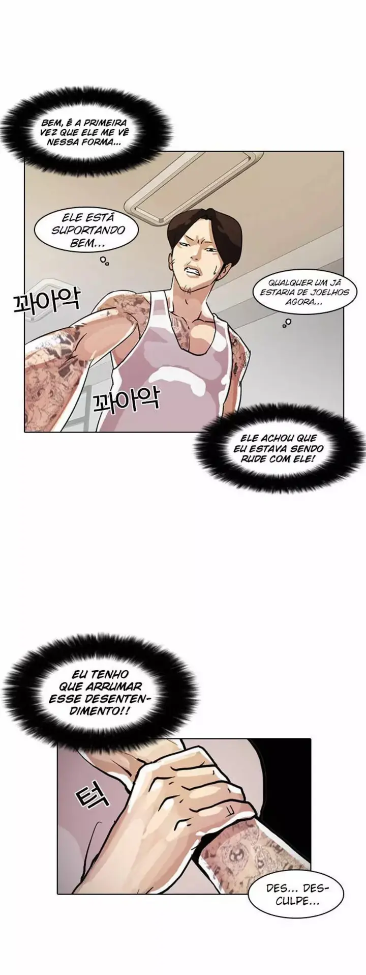 Read Aparências (PT-BR) PT Manga Online