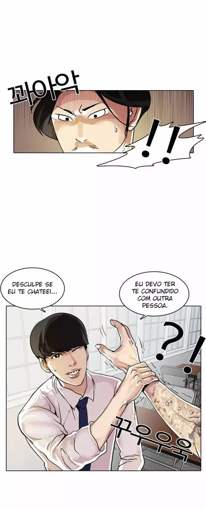 Read Aparências (PT-BR) PT Manga Online