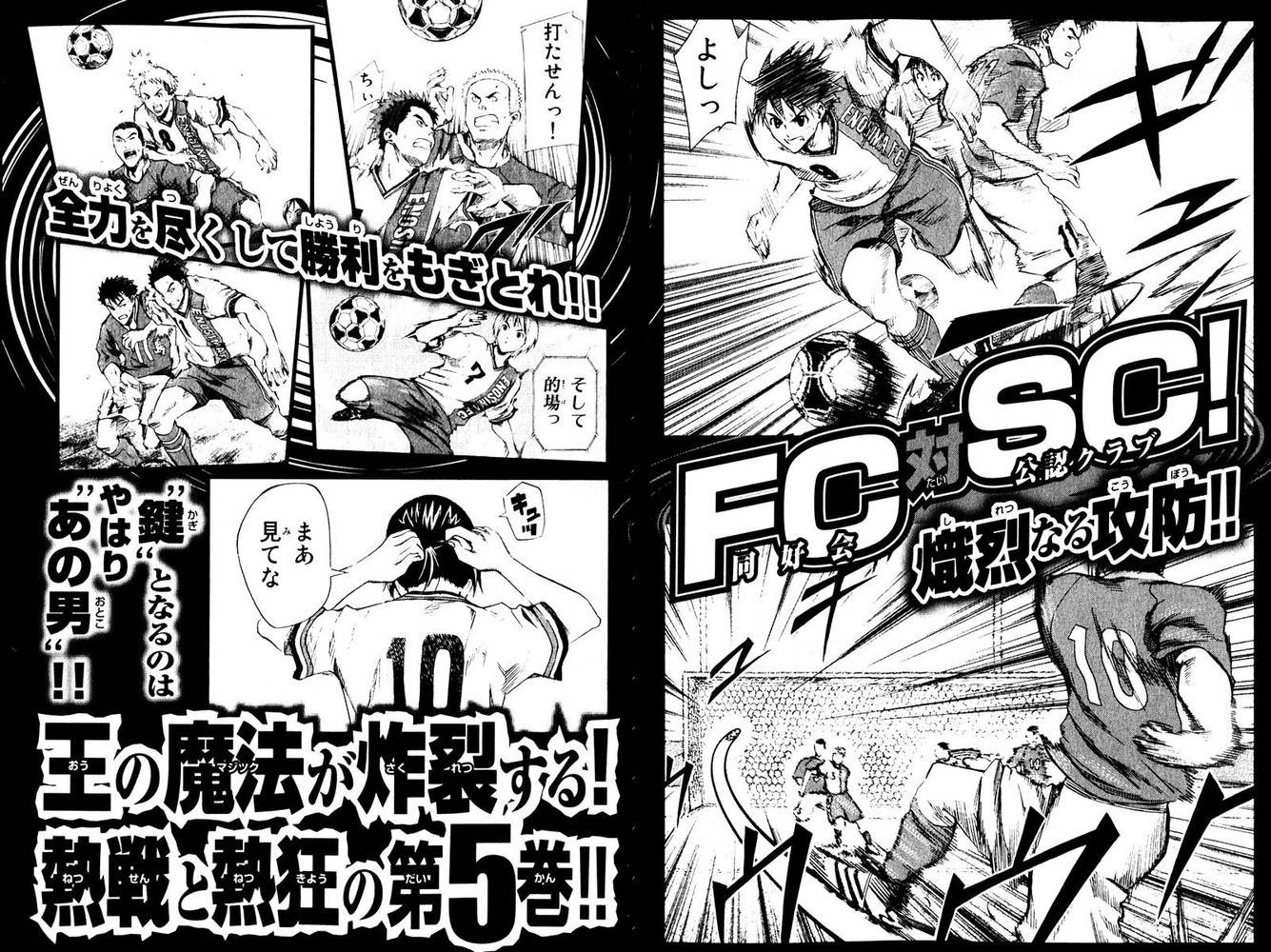 Read Area no Kishi (PT-BR) PT Manga Online