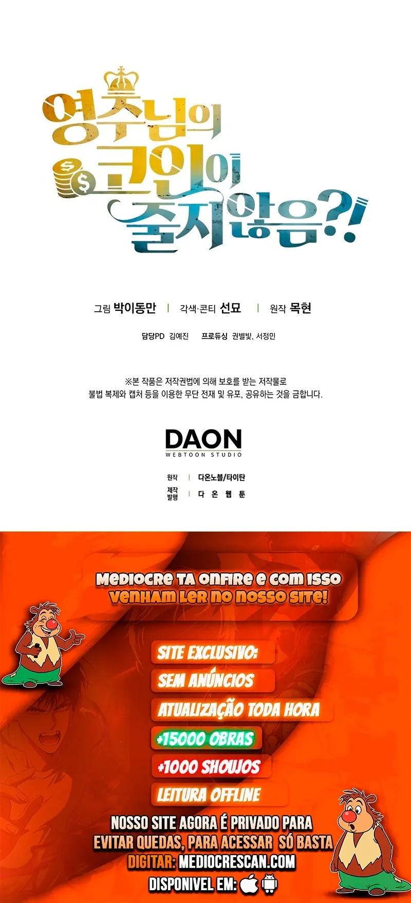 Read As Moedas do Senhor Não Estão Diminuindo (PT-BR) PT Manga Online