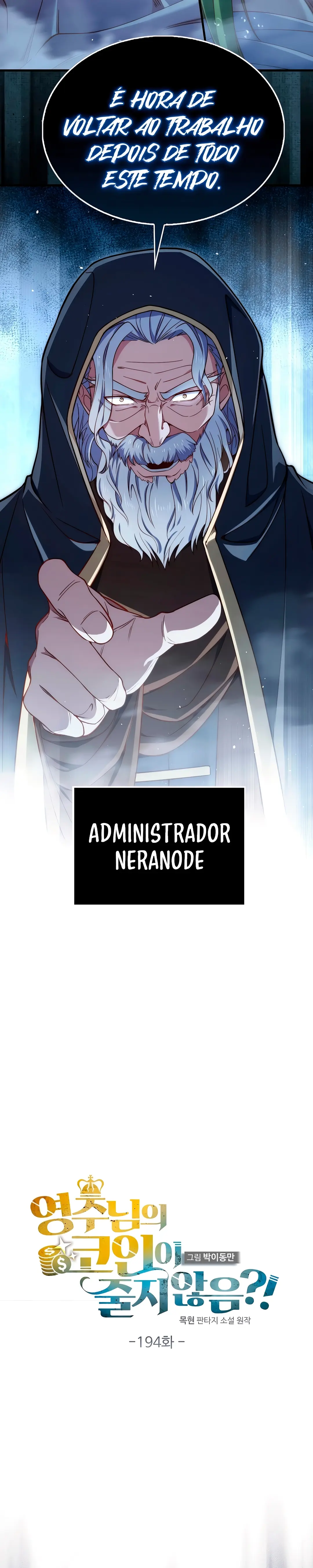 Read As Moedas do Senhor Não Estão Diminuindo (PT-BR) PT Manga Online