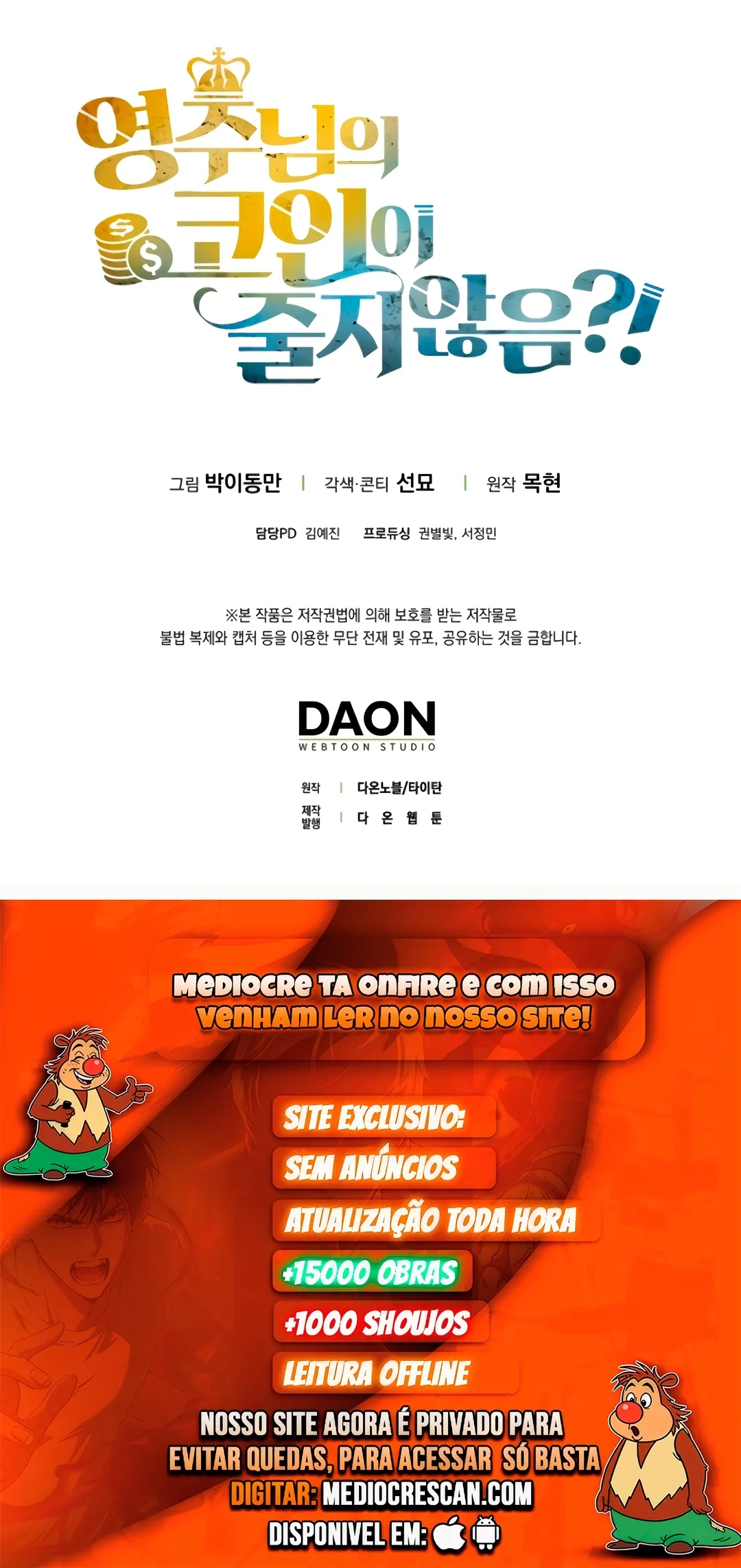 Read As Moedas do Senhor Não Estão Diminuindo (PT-BR) PT Manga Online