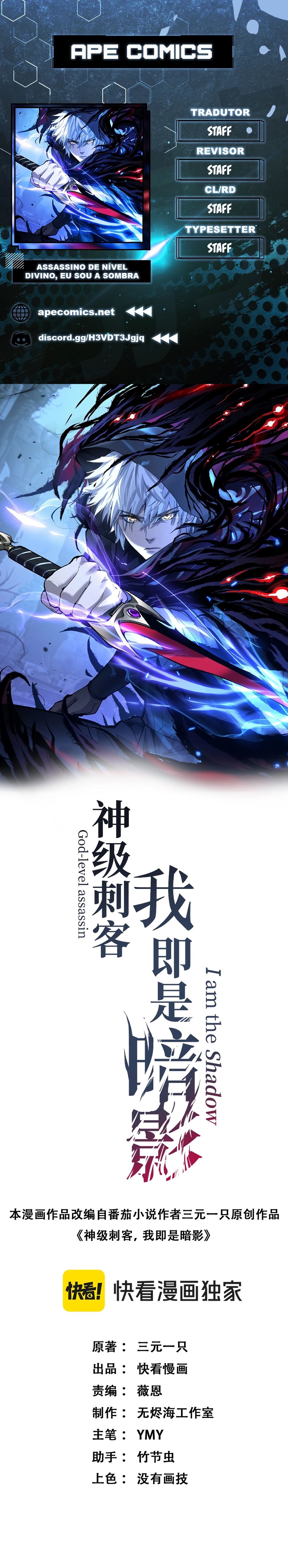 Read Assassino de Nível Divino, Eu Sou a Sombra (PT-BR) PT Manga Online