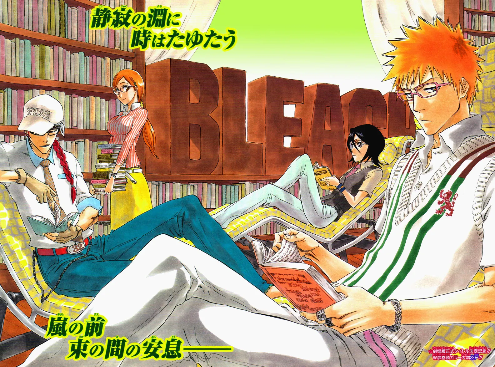 Read Bleach (PT-BR) PT Manga Online