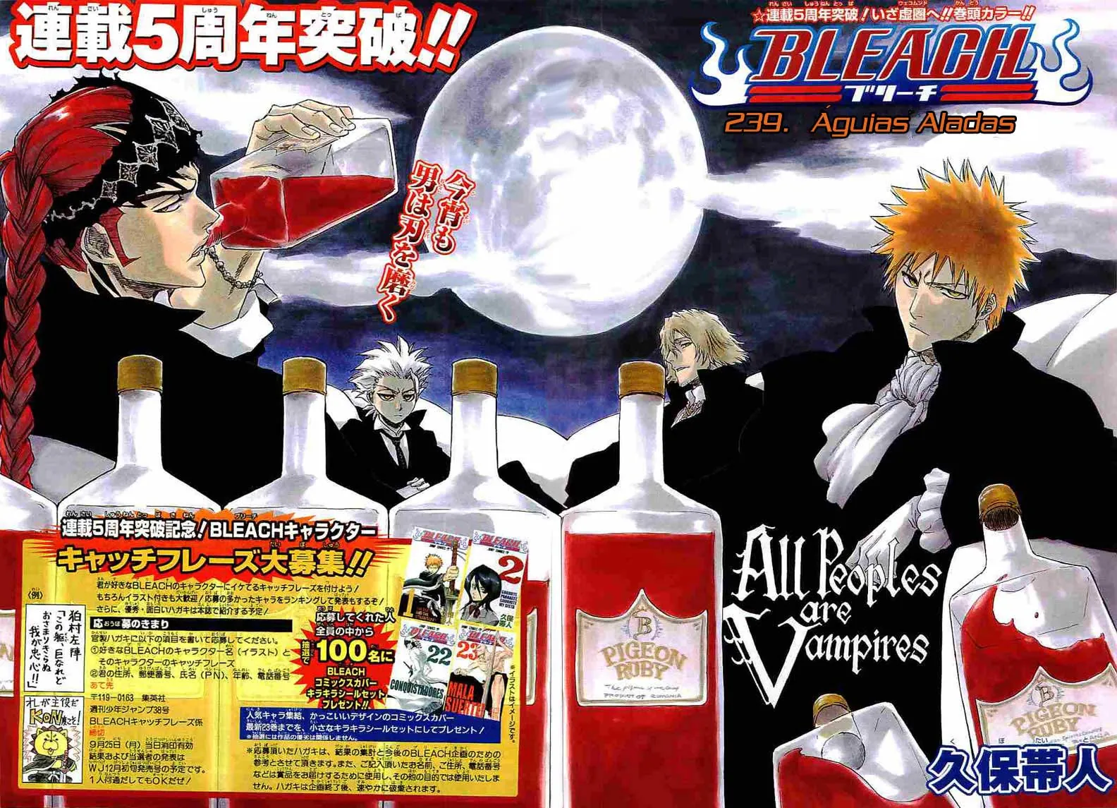 Read Bleach (PT-BR) PT Manga Online