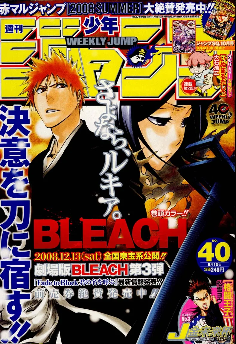 Read Bleach (PT-BR) PT Manga Online