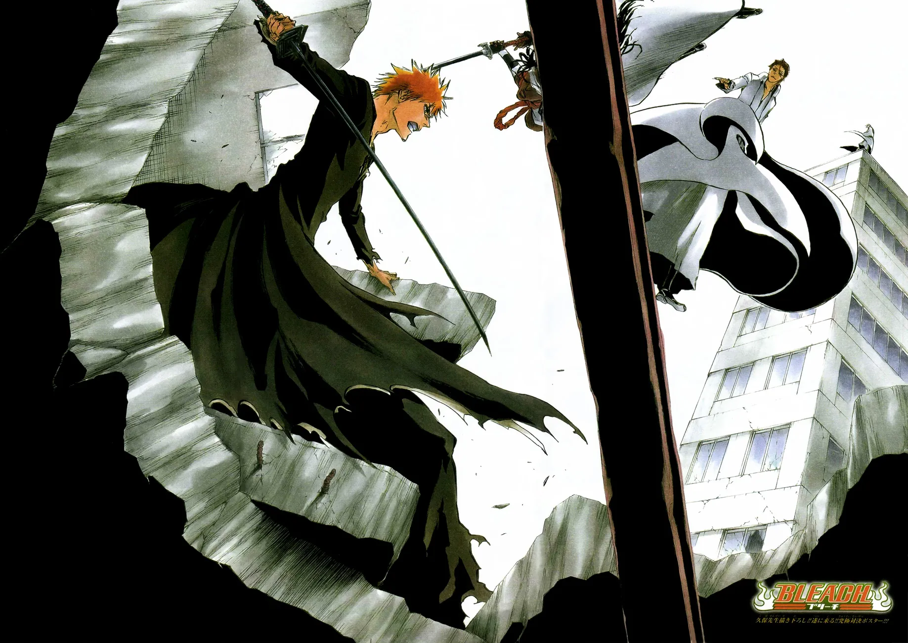 Read Bleach (PT-BR) PT Manga Online