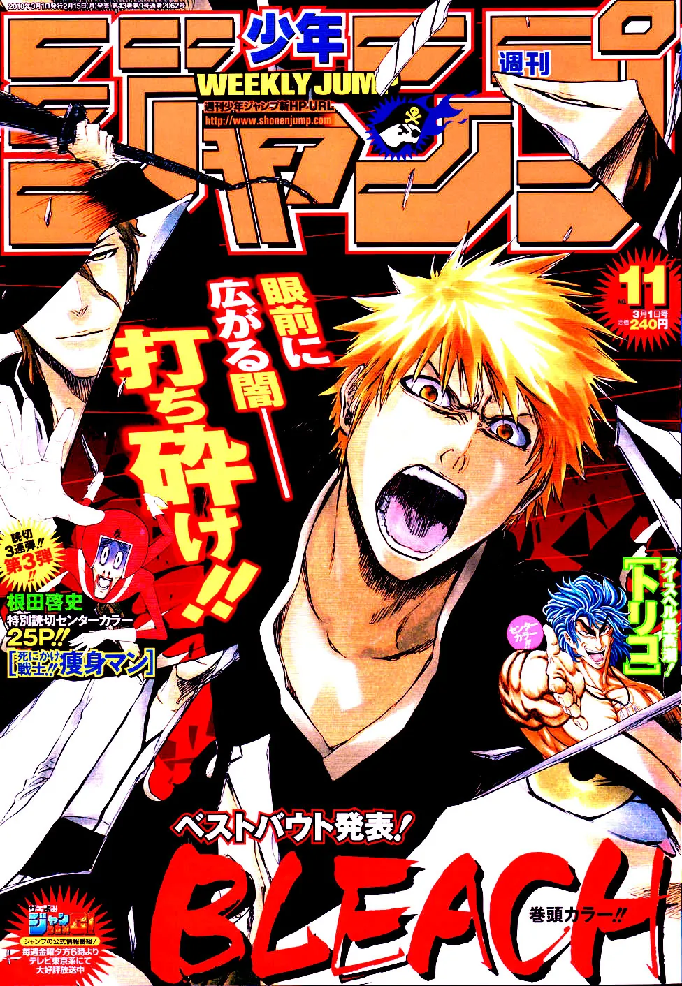 Read Bleach (PT-BR) PT Manga Online