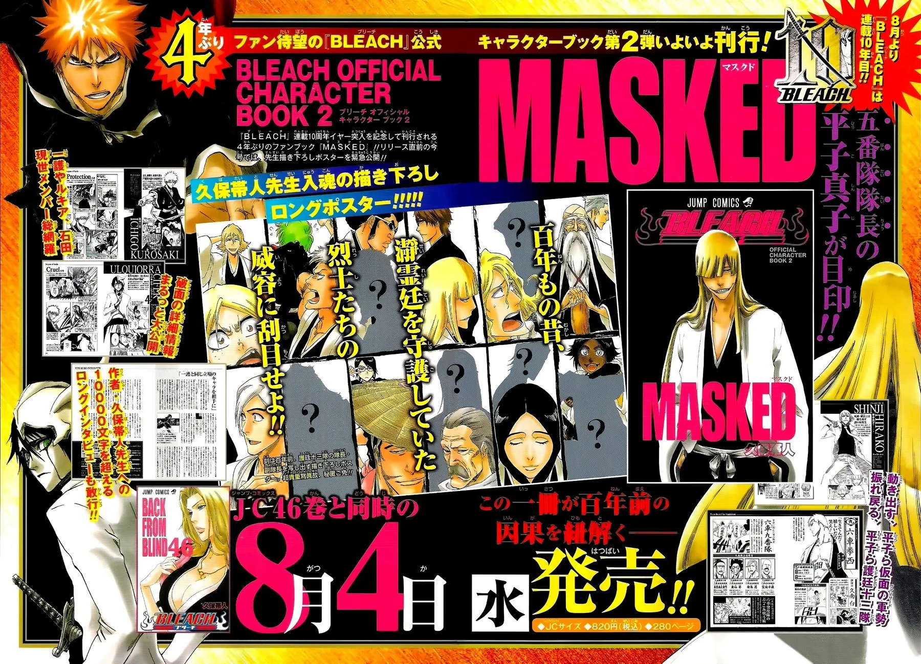 Read Bleach (PT-BR) PT Manga Online