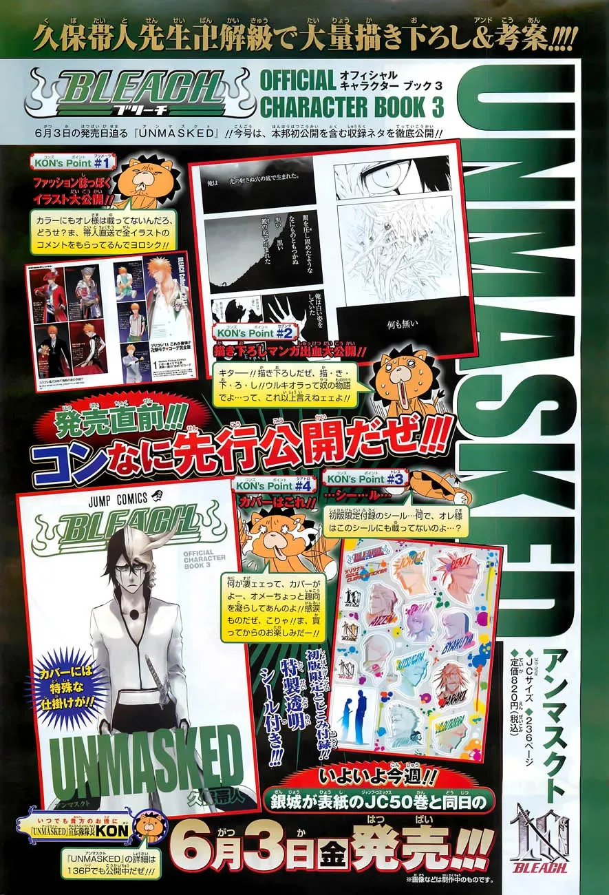 Read Bleach (PT-BR) PT Manga Online