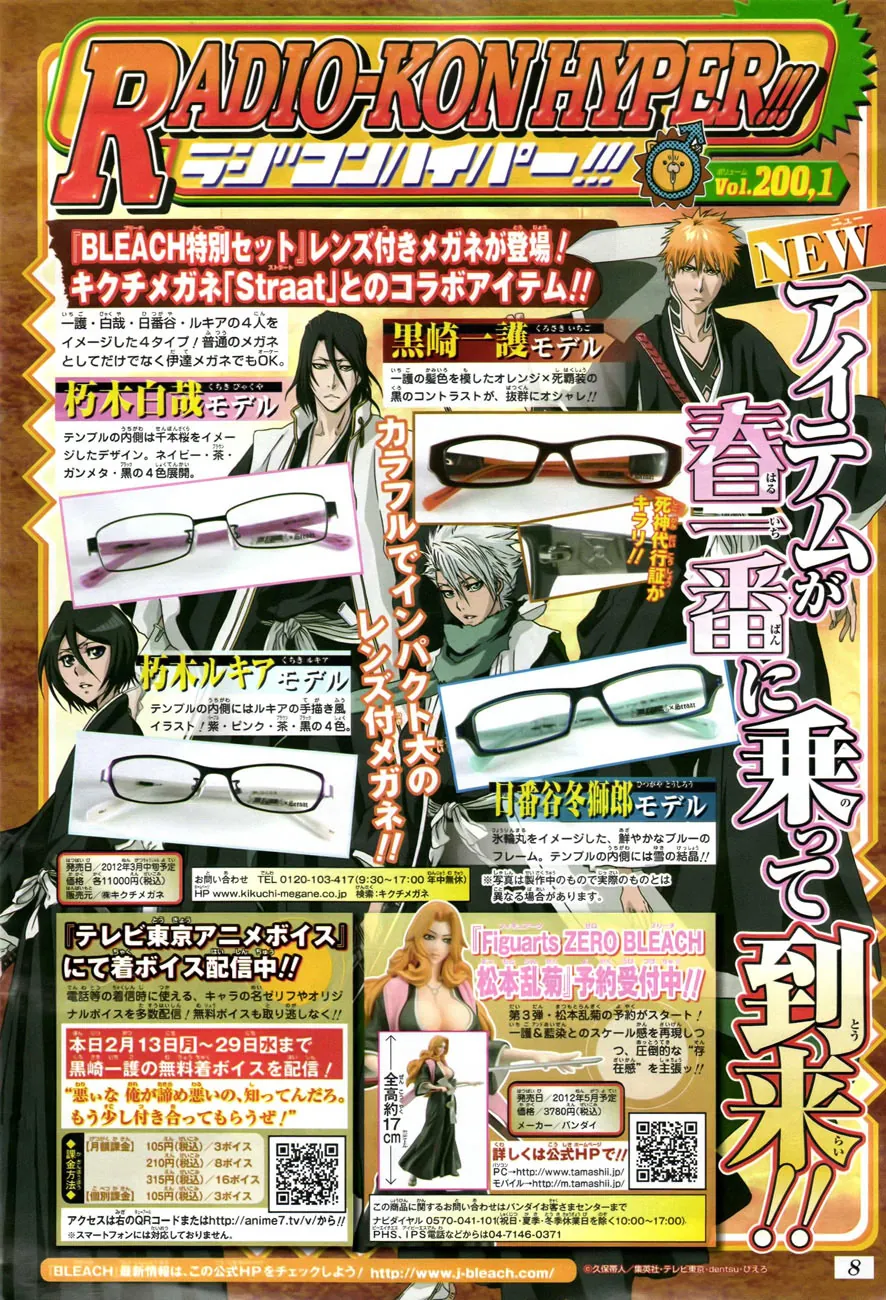 Read Bleach (PT-BR) PT Manga Online