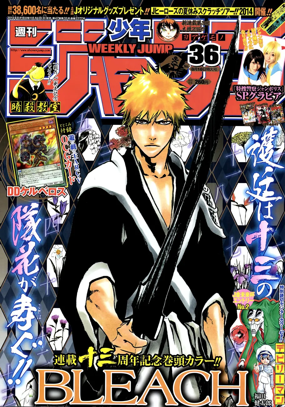 Read Bleach (PT-BR) PT Manga Online