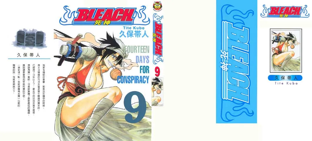 Read Bleach (PT-BR) PT Manga Online